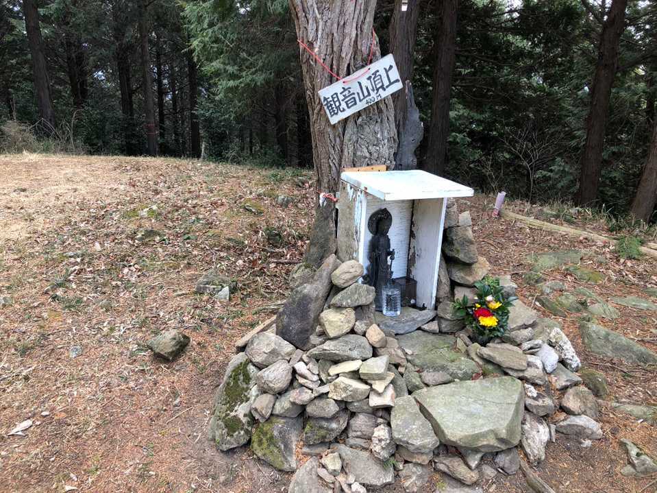 観音山登頂の証