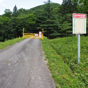 通行止め