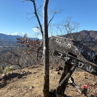 4番目のピーク風の神様
写メより眺望よいです

このあたりは風が穏やかでした☺️
神様ありがとうございます
