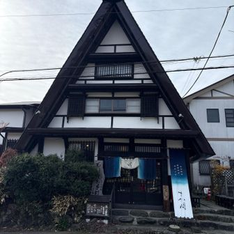 早く着き過ぎた😅