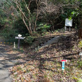 御堂山の登山道へ。