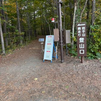素敵な1日をありがとう🙏
