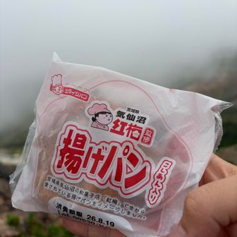 駱駝山でおやつ
