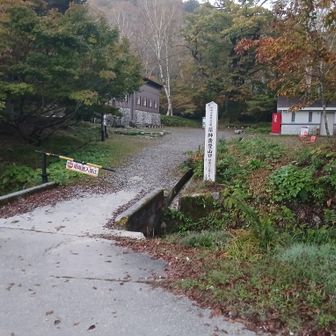 薬師岳登山口　駐車場からすぐ