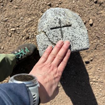 三角点△タッチ！