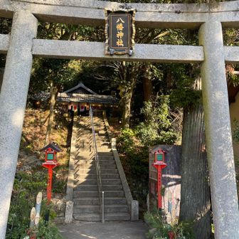 吉川八幡神社へお詣り