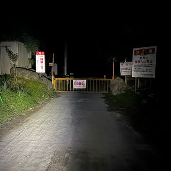 ゲート