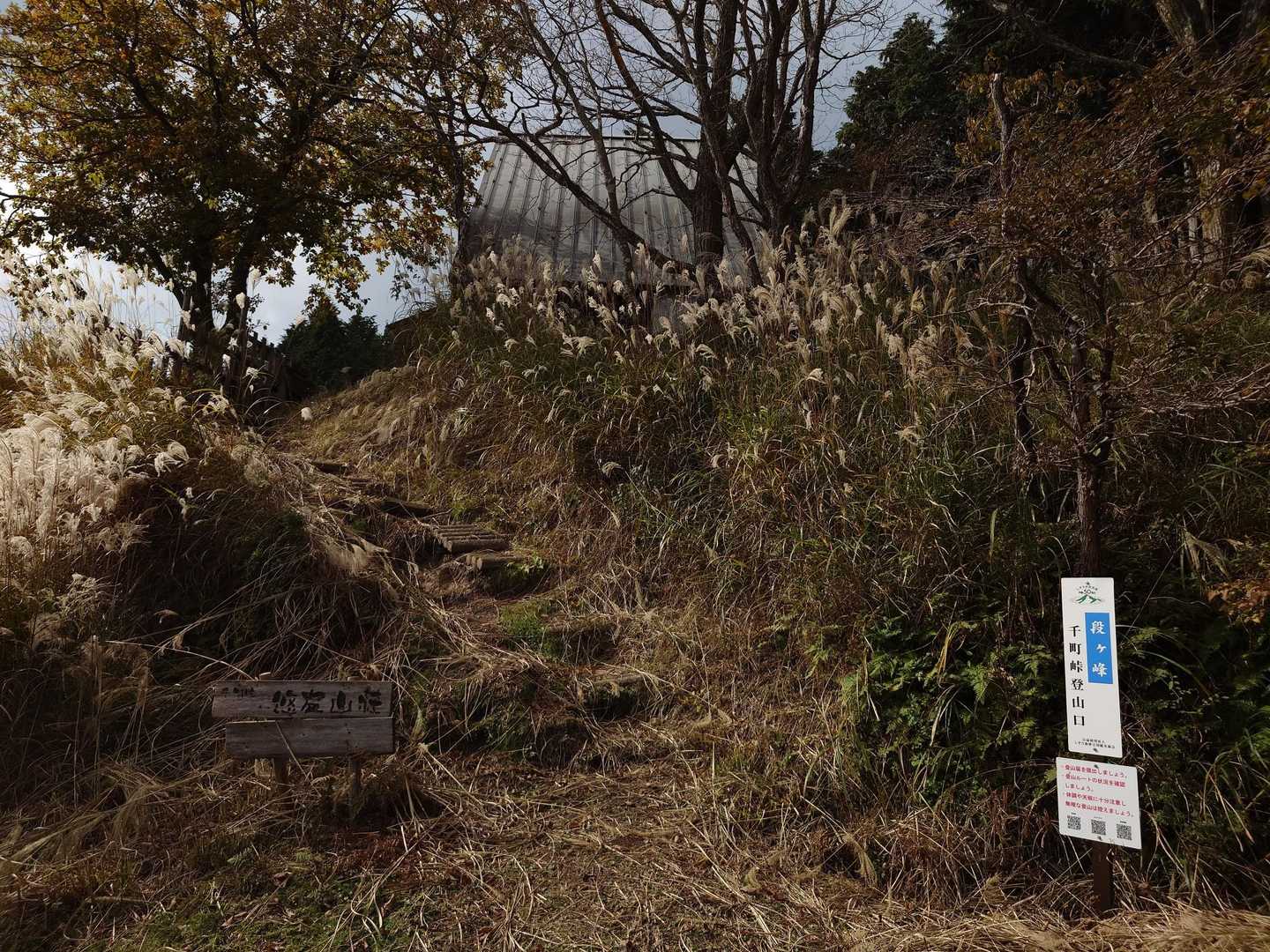 本日の二発目、段ヶ峰とフトウガ峰を目指して頑張ります‼️