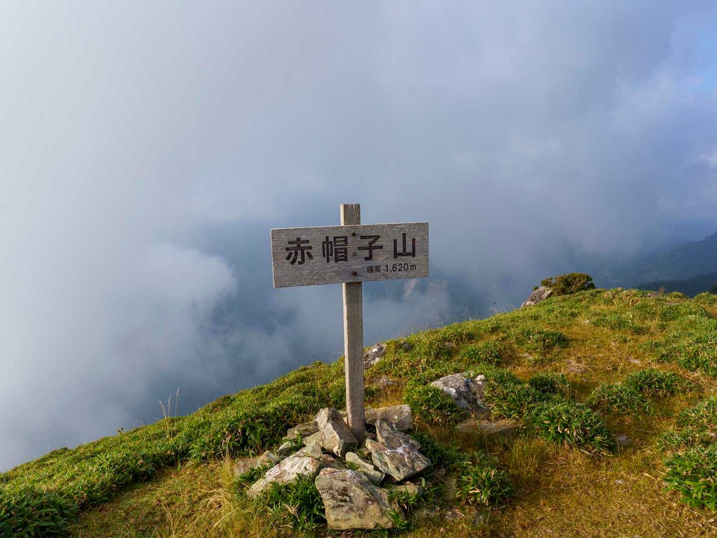 頂上は360°展望です。