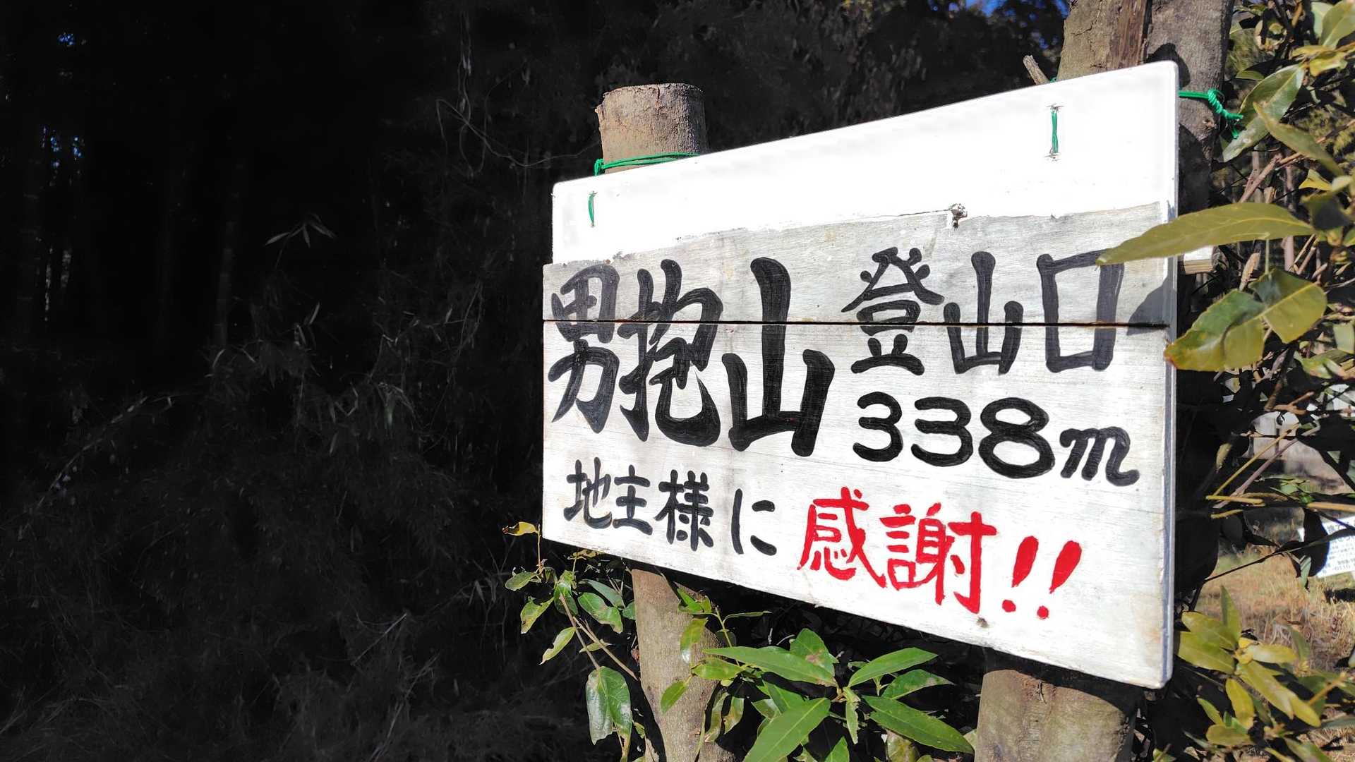 ほんとに感謝です　(o_ _)o