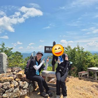 登頂できましたよ～！