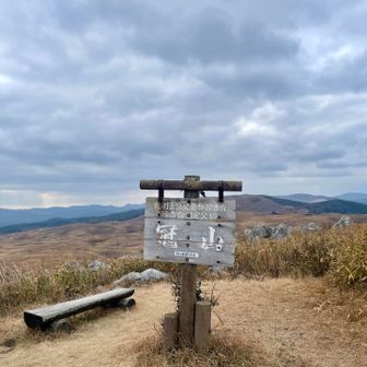 ここはピークじゃないけど立派な看板