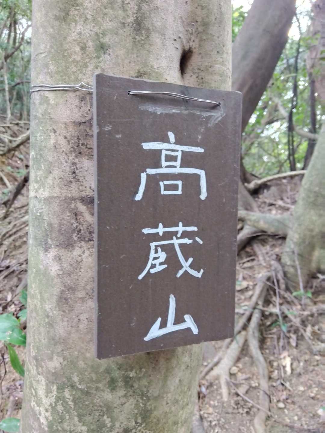 ⛰️