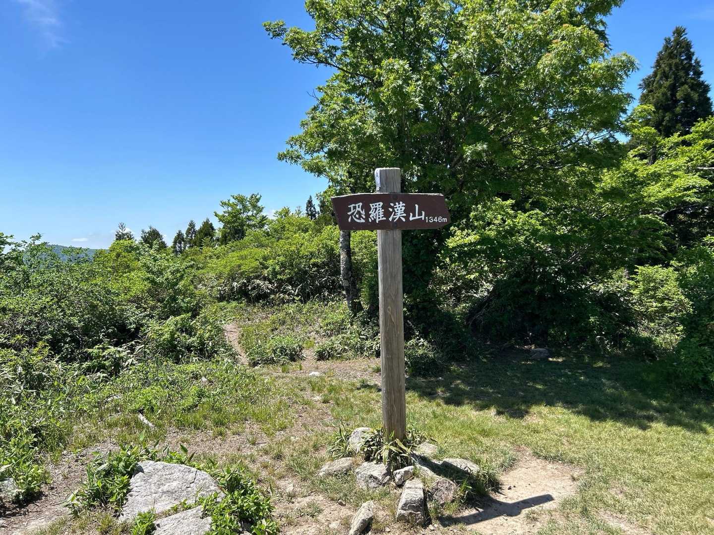 到着❗️