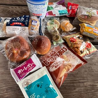 お菓子交換
持って帰って食べま〜す😋