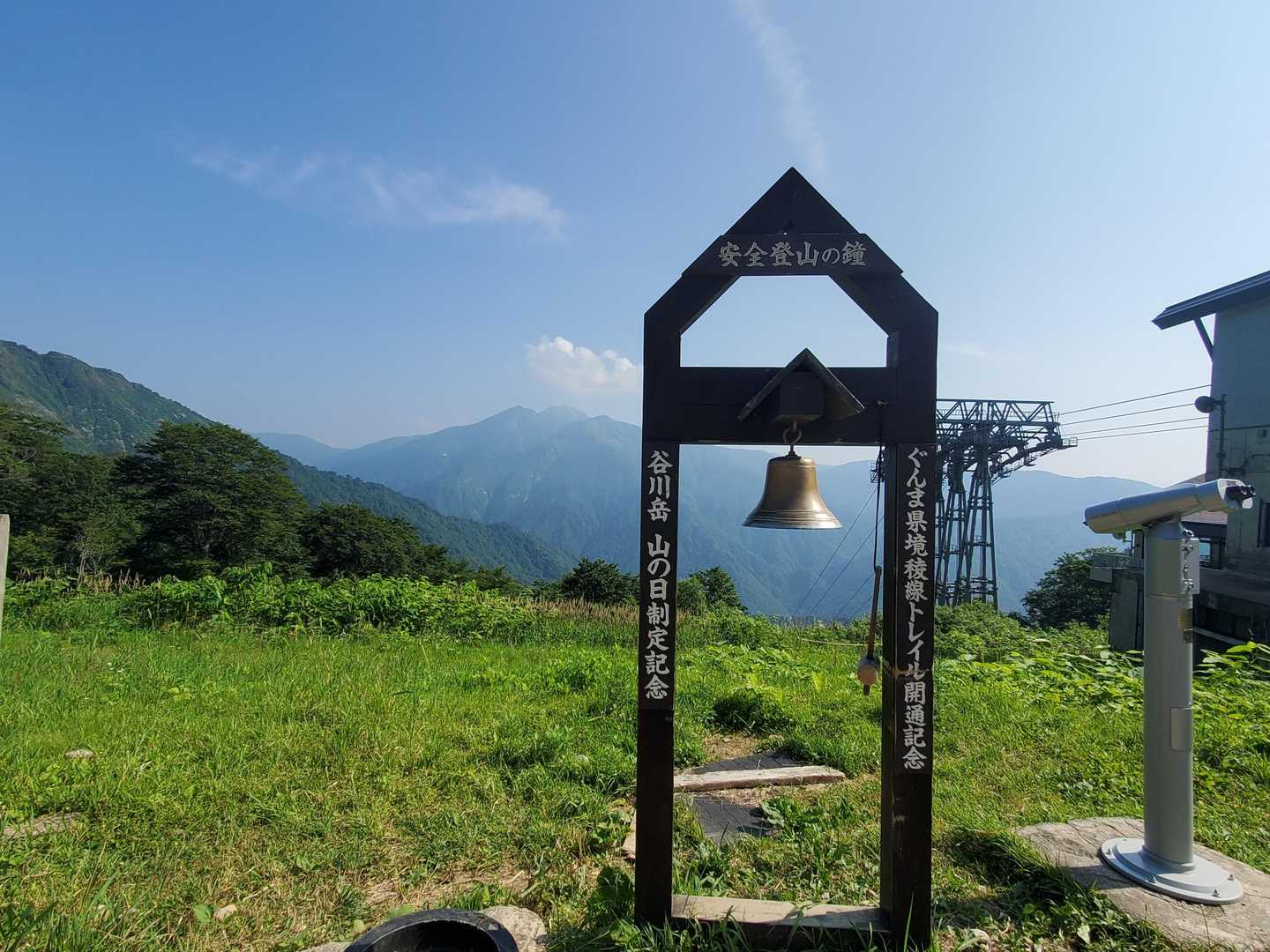 登山入口-熊穴沢ノ頭 往復コースの写真