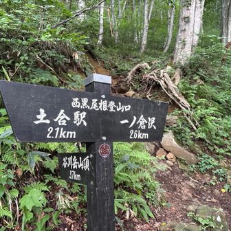 4時集合で、谷川岳に向かいました　

谷川岳ロープウェイ駐車場（500円）に車を停めて、いざ西黒尾根へ