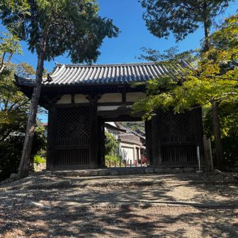 太山寺