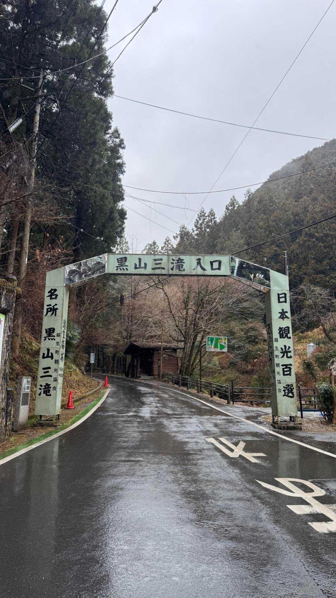 花立松ノ峠-関八州見晴台 往復コースの写真