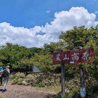 荒山高原に到着💦📸すっかり夏の雲☁ですね🙄では🔃ピストンで戻ります👣💨