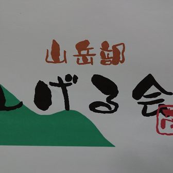 まささぁぁぁぁぁん