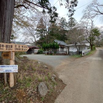 振り返り、越生神社