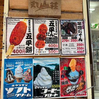 魅力的なメニューが🤭