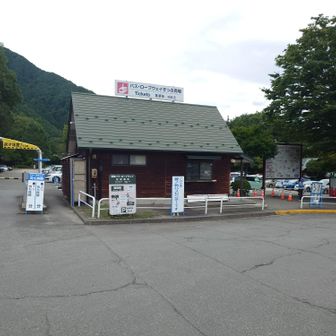 正午過ぎに無事に到着。
駐車料金は2日間で1600円。
スキー場の駐車場もここから10分くらいだったから、何日間も停めるならそっちの方がいいかも。