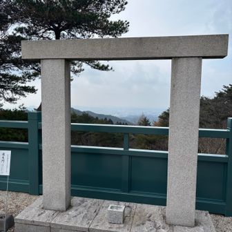 ここから日の出が見えると書いてありました