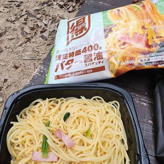 今日もパスタ。バター醤油いけるかも。