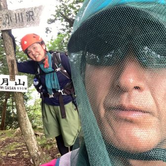 妻も合流して
いつもの自撮り🤳