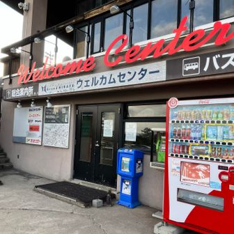 結果8分残して、何とか間に合った🙌