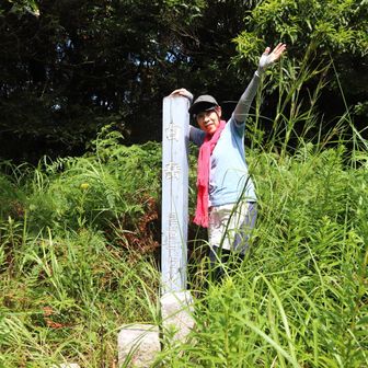 ■白岳
等級 :　三等三角点
緯度 :　33.31136125
経度 :　129.666713083
標高 :　372.91m
COD :　TR34929757301
場所 :　長崎県佐世保市
訪問 :　2026年9月5日