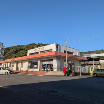 東海道線に2時間半揺られて興津（おきつ）駅到着
体がバキバキになりました