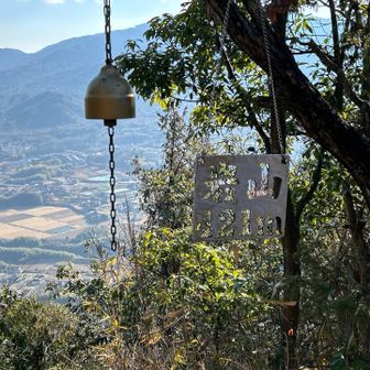 岩山山頂に到着！30分ぐらいです。