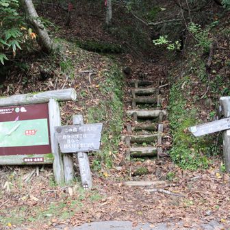 無事下山。