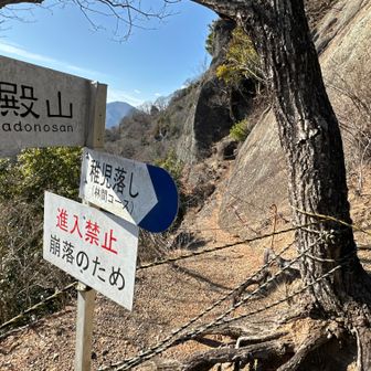 以前、通った道が進入禁止になってます