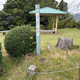 帆掛山に到着