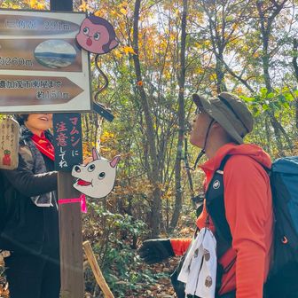 鬼飛山山頂は三角点もあるけど
眺望はありませんが
ここにも仕掛けがあります☝️