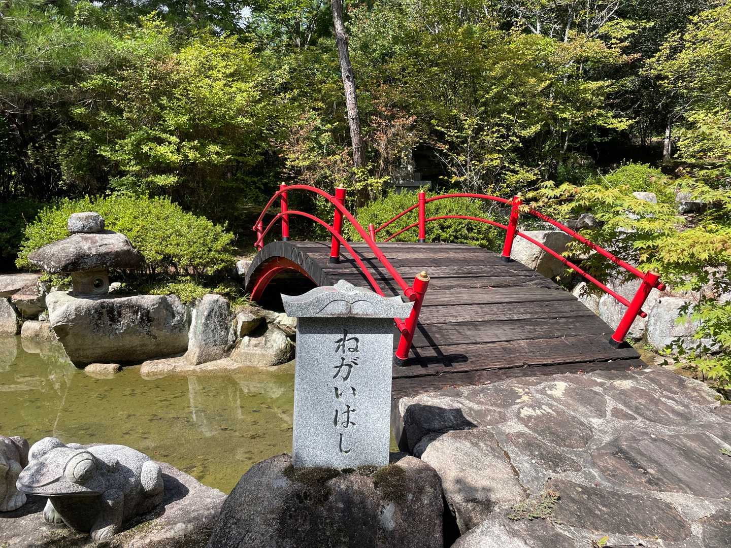 『ねがいはし』で願いを込めて、
無事に下山です。