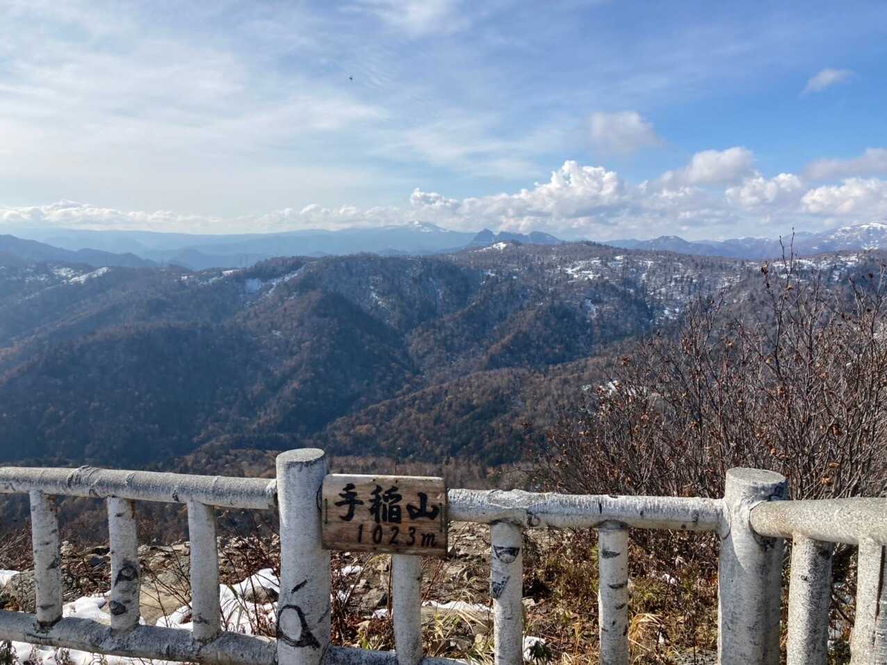 手稲山の写真