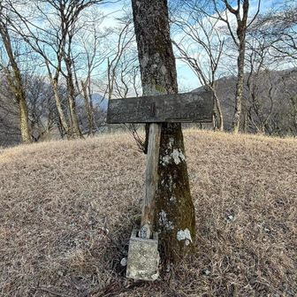 チョット寄り道して春嶽山へ