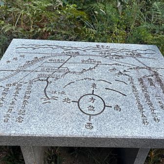 遠い鷲峰山