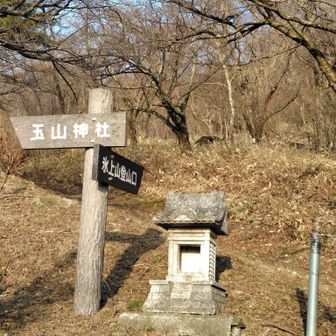 無事下山しました🤗