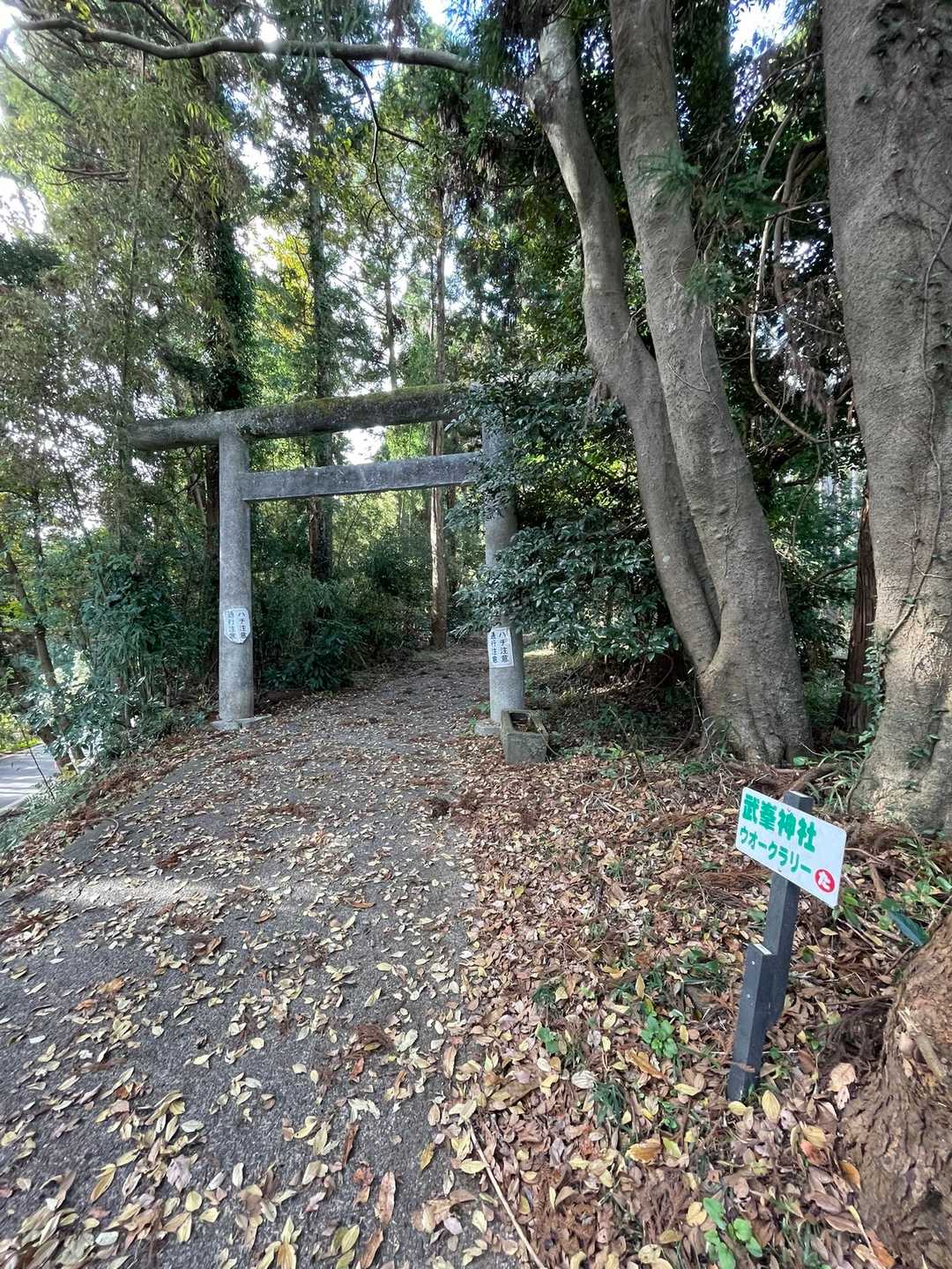方角的に…この鳥居がある方かな？
