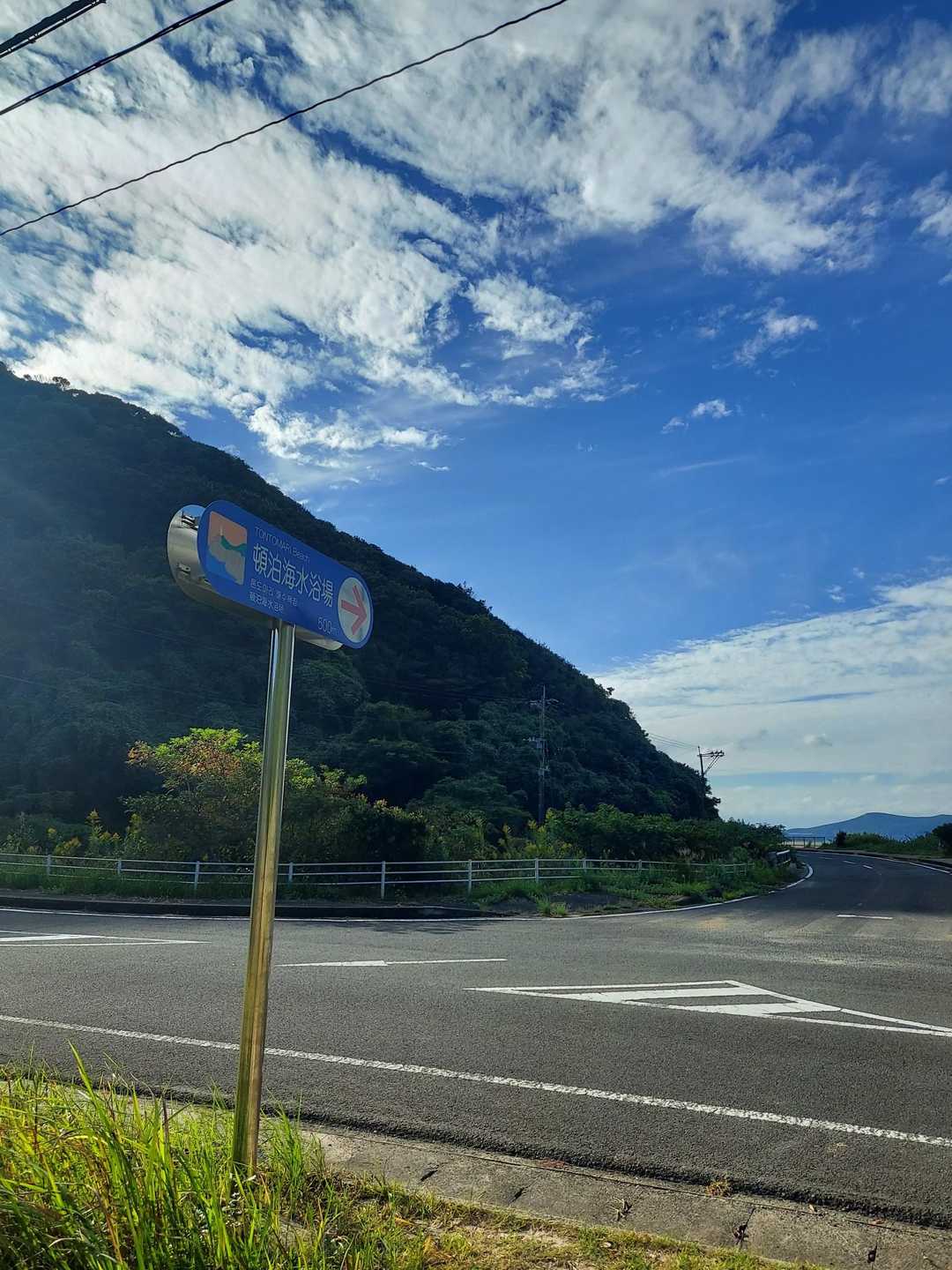 無事下山☺️