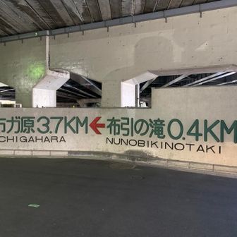 新神戸駅に到着
ここから更に三宮まで歩く