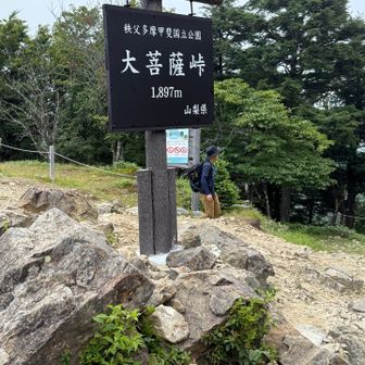 この後写真撮り忘れ。

今回も無事に下山できました！
全てに感謝です🙏