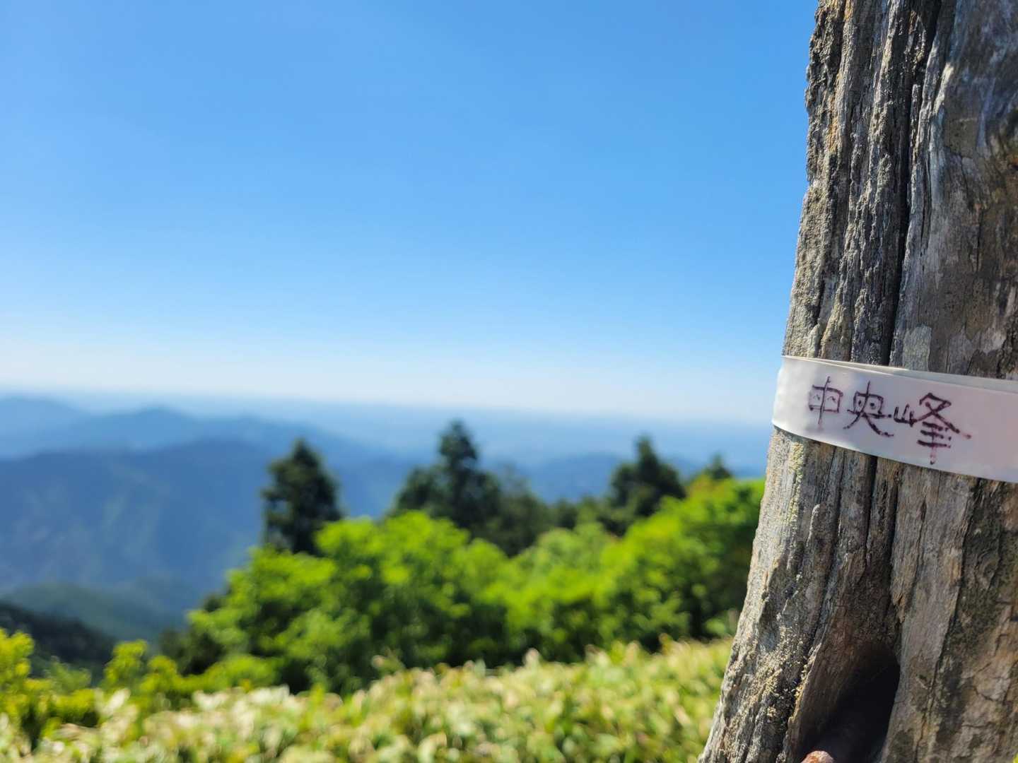 お話してたらあっという間に中央峰☺