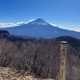 節刀ケ岳山頂
三回目で初めて富士山🗻を見れた😆